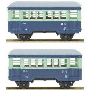 TGW TSUGAWA N Passenger Car HAFU & HAFU 2 Set Choshi Electric Railway