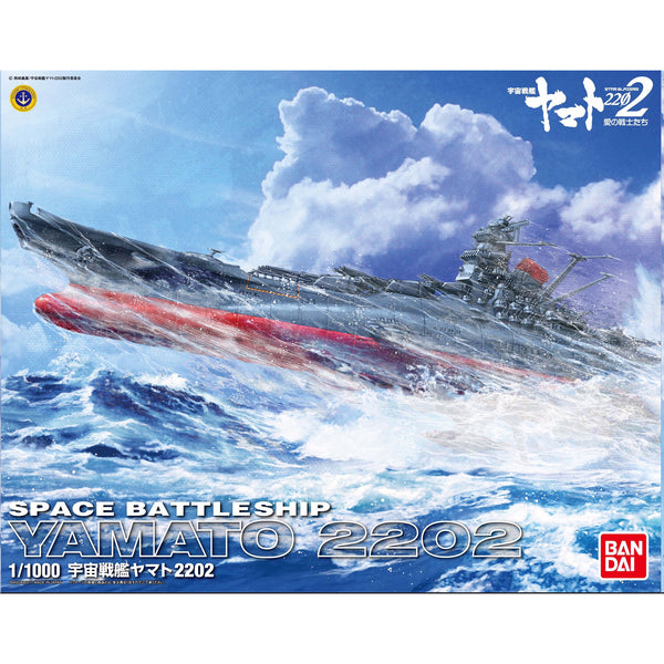 BANDAI 1/1000 Star Blazers 2202 Space Battleship Yamato 2202