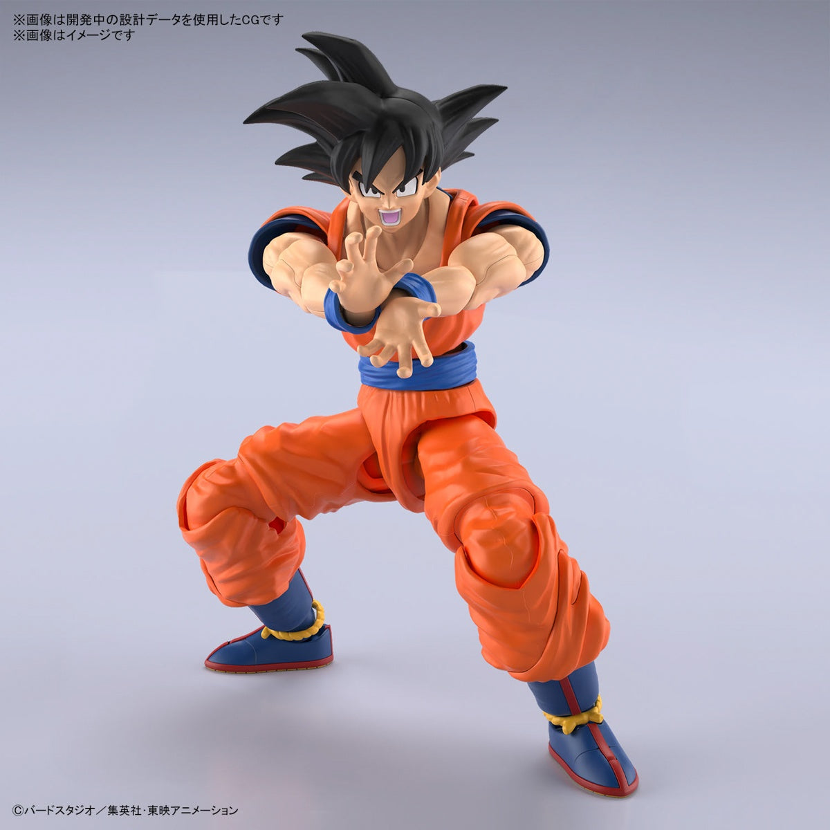 S.H.Figuarts Dragon Ball GT Super Saiyan 4 Son Goku (Re-run)