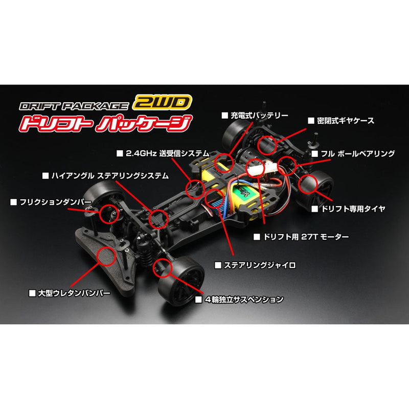 YOKOMO 1/10 Drift Package 2WD GR Supra Body (White) RTR Full Set