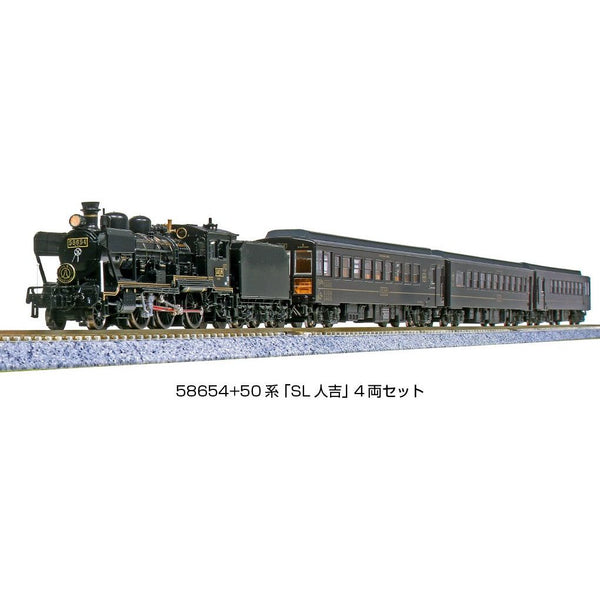 KATO N 8620 'SL Hitoyoshi' Locomotive and 4 Passanger Cars