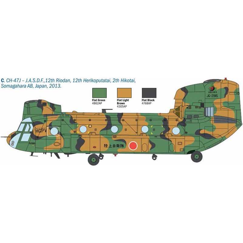 ITALERI 1/48 Chinook HC.2 / CH-47F