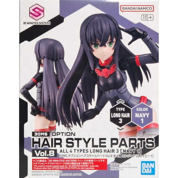 BANDAI 30MS Option Hair Style Parts Vol.8 All 4 Types Long Hair 3 [Navy 1]