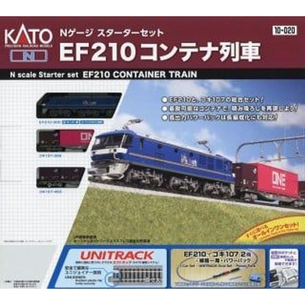 KATO 10-020 N EF210 Container Train Starter Set (3 Cars and M1)