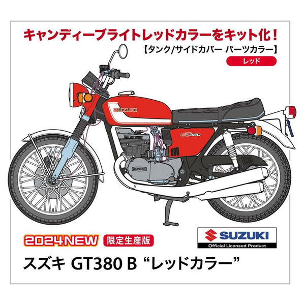 HASEGAWA 1/12 Suzuki GT380 B "Red Color"