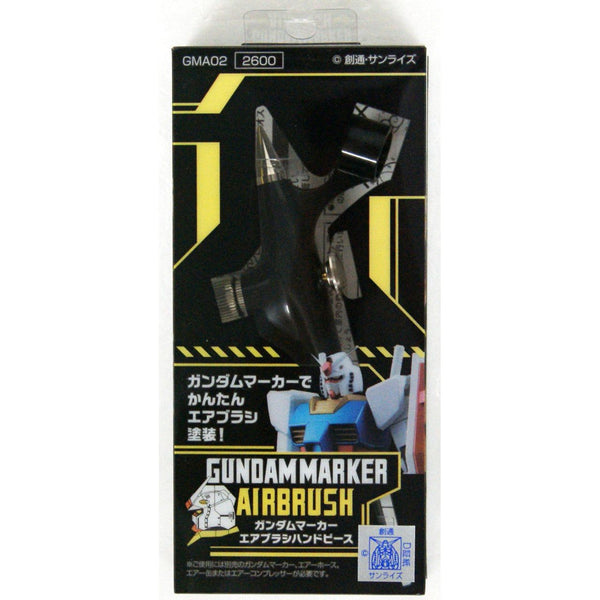 GSI Gundam Marker Airbrush
