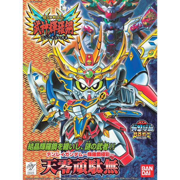 BANDAI BB158 Tenrei Gundam - Kirahagane Gokusai Ver. -