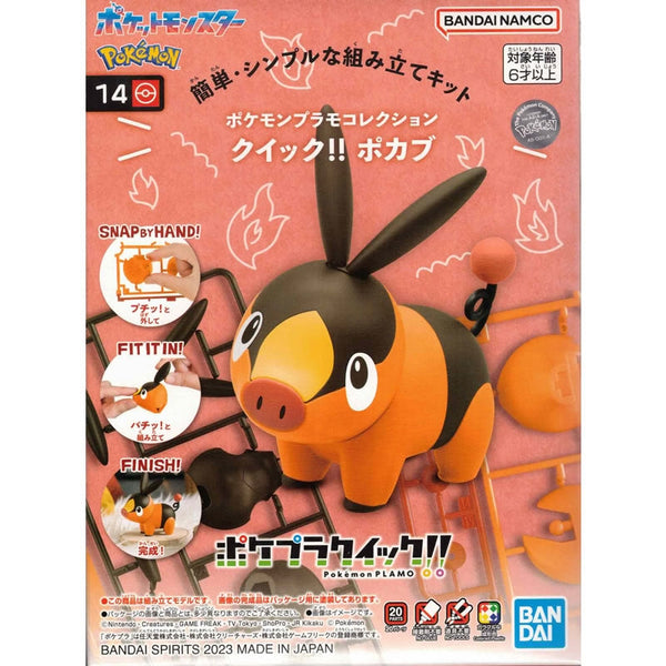 BANDAI Pokémon Model Kit Quick!! 14 Tepig