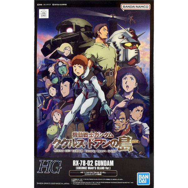 PREMIUM BANDAI 1/144 HG RX-78-02 Gundam (Cucrus Doan's Island Version)