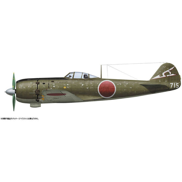 Nakajima Ki84 Type 4 Fighter HAYATE (FRANK)  "51st Flight Regiment"