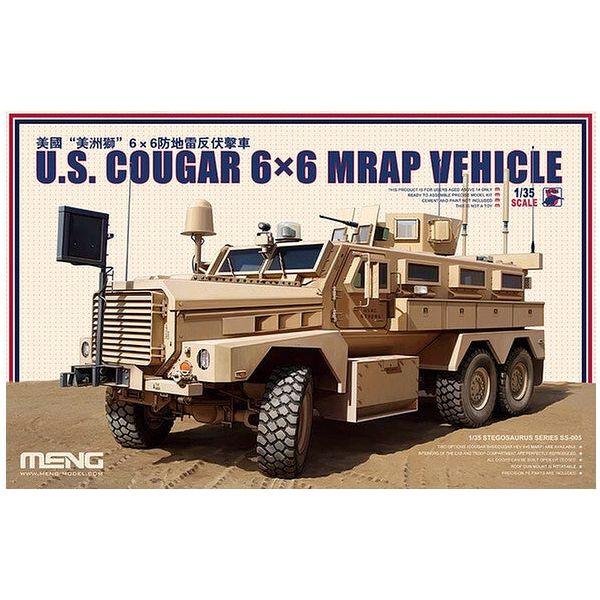 Meng 1/35 U.S. Cougar 66 MRAP Vehicle Plastic Model Kit