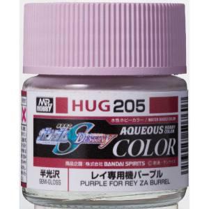 MR HOBBY Aqueous Gundam Seed Purple for Rey Za Burrel