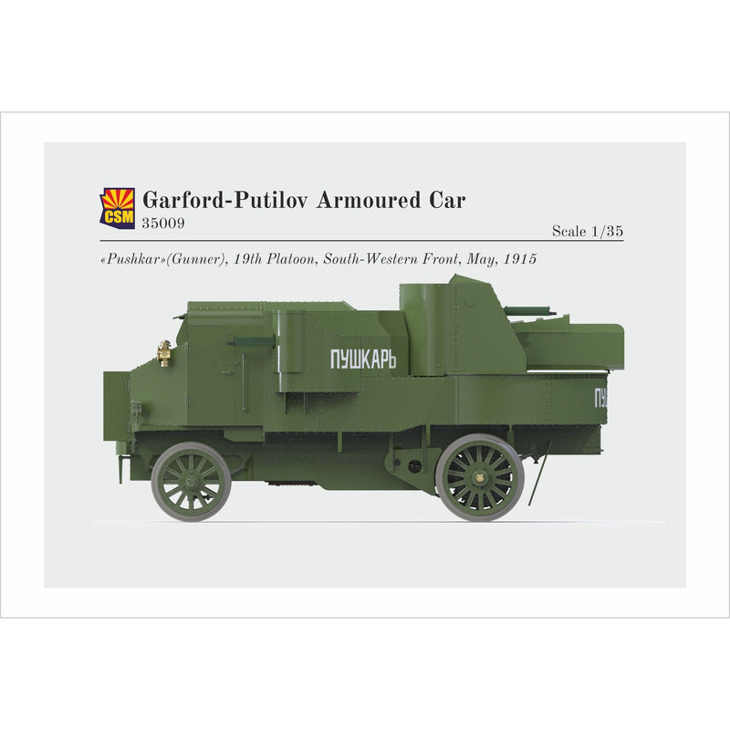 COPPER STATE MODELS 1/35 Garford-Putilov Armoured Car