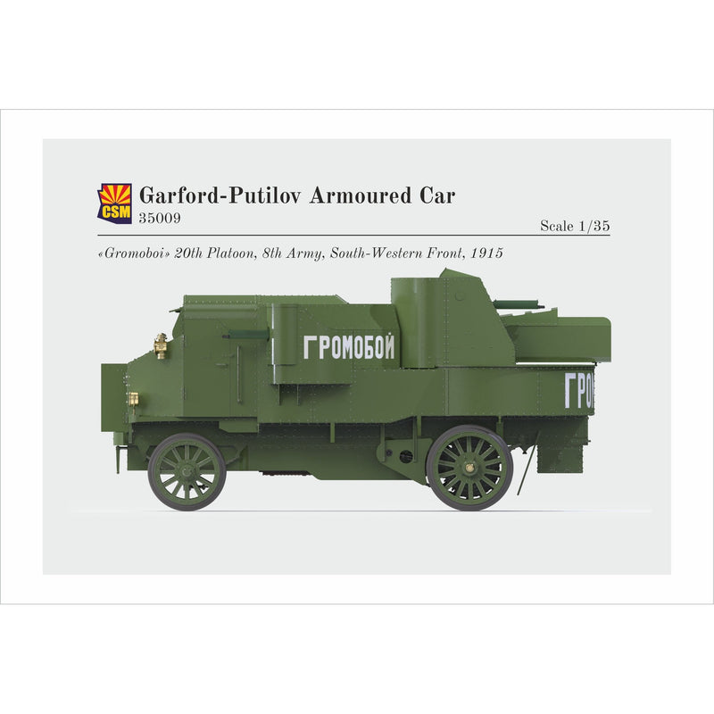 COPPER STATE MODELS 1/35 Garford-Putilov Armoured Car