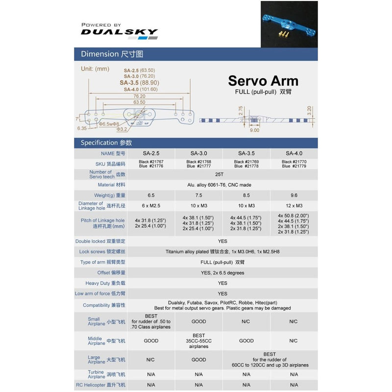 Dualsky Alloy Servo Full Arm, 25T, 2.5inch, Blue
