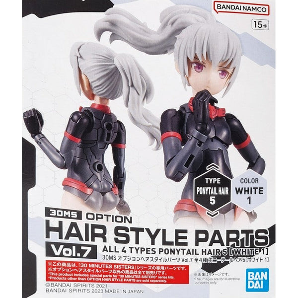 BANDAI 30MS Option Hair Style Parts Vol. 7 Pony5 White1