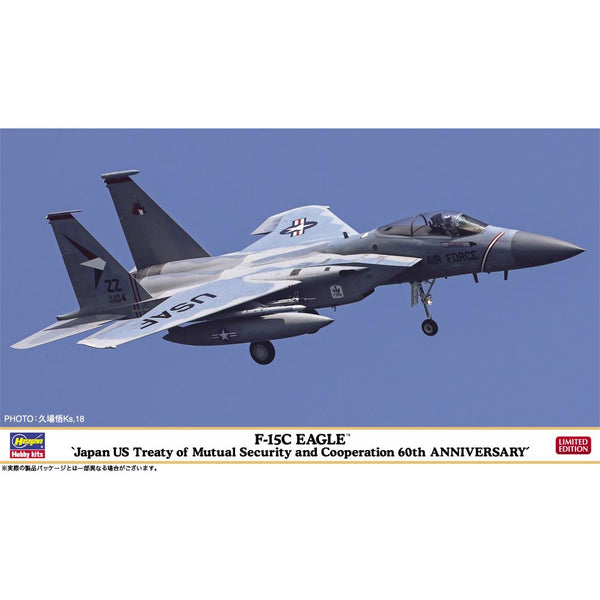 HASEGAWA 1/72 F-15C Eagle "Japan US Treaty of Mutual Securi