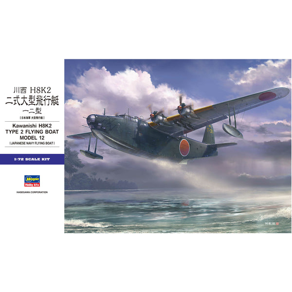 HASEGAWA 1/72 Kawanishi H8K2 Type 2 Flying Boat
