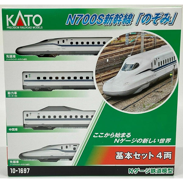 KATO Series N700S Shinkansen “Nozomi” basic set 4 cars