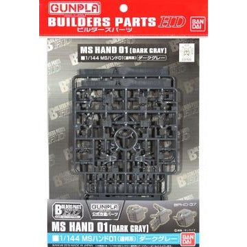 BANDAI Builders Parts HD 1/144 MS Hand 01 (E.F.S.F.) Dark Gray