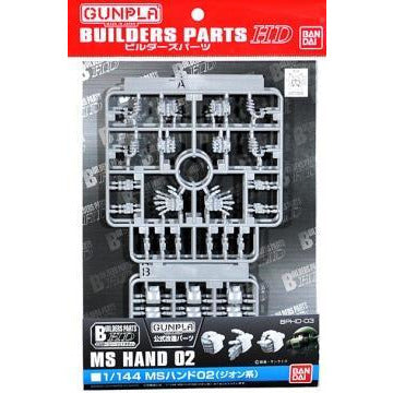 BANDAI Builders Parts HD - 1/144 MS Hand 02 Zeon