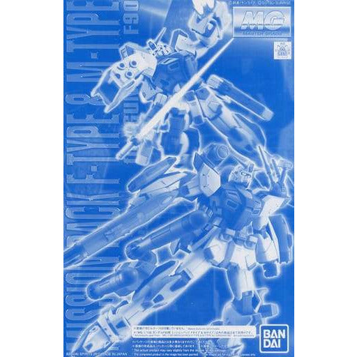PREMIUM BANDAI 1/100 MG Gundam F90 Mission Pack F-Type And