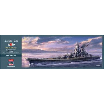 HASEGAWA 1/450 I.J.N. Battleship Yamato "80th Anniversary"