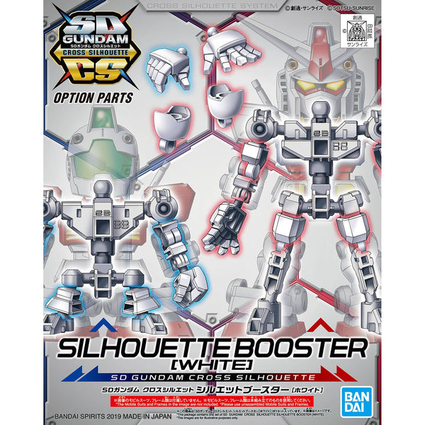 BANDAI SD Gundam Cross Silhouette Silhouette Booster2[White]