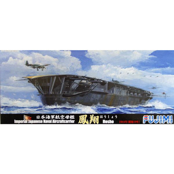 FUJIMI 1/700 IJN Aircraft Carrier Hosho