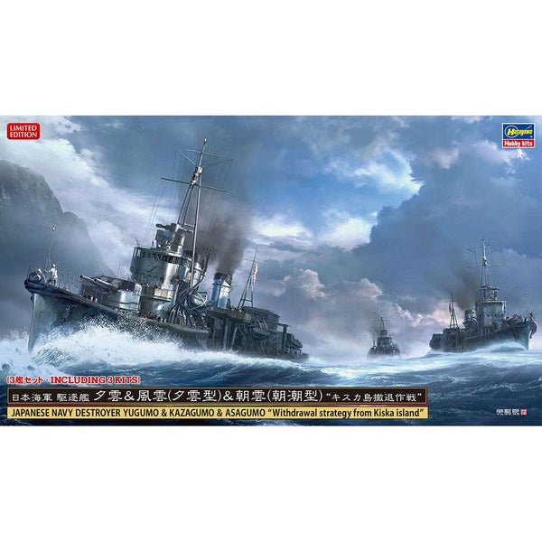 HASEGAWA 1/700 Japanese Navy Destroyer Yugumo & Kazagumo & Asagumo
