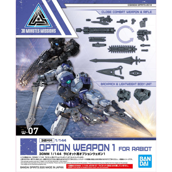 BANDAI 30MM 1/144 Option Weapon 1 for Rabiot