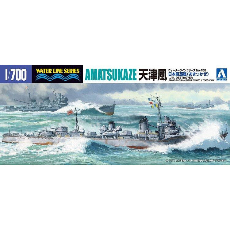 AOSHIMA 1/700 Japanese Navy Destroyer Amatsukaze