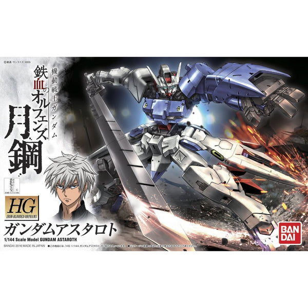 BANDAI 1/144 HG Gundam Astaroth