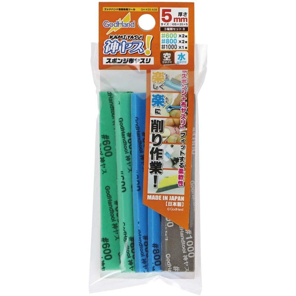 GODHAND Kamiyasu-Sanding Stick 5mm-Assortment Set B