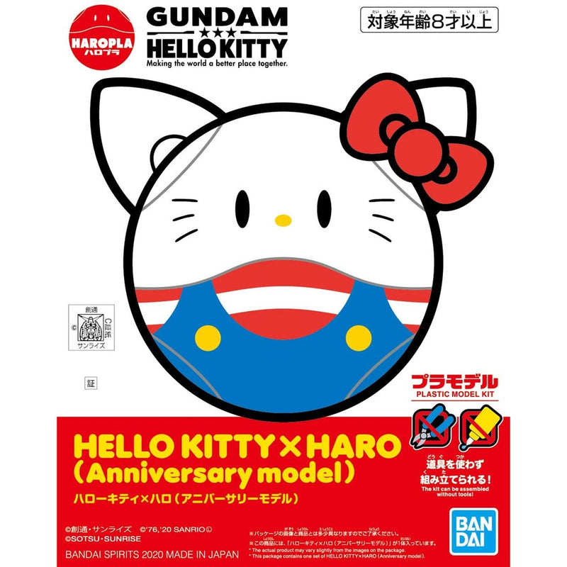 BANDAI HELLO KITTY x HARO (Anniversary model)