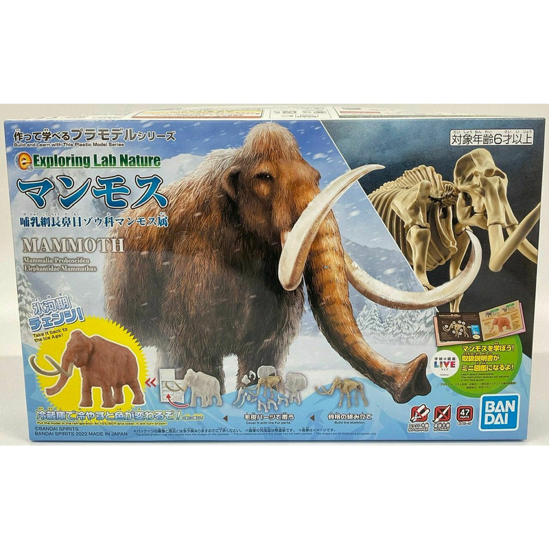 BANDAI Exploring Lab Nature Mammoth