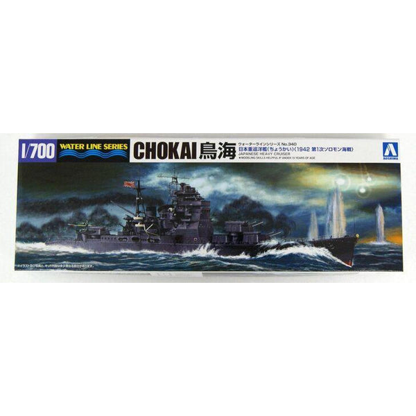 AOSHIMA 1/700 I.J.N. Heavy Cruiser Chokai (1942)