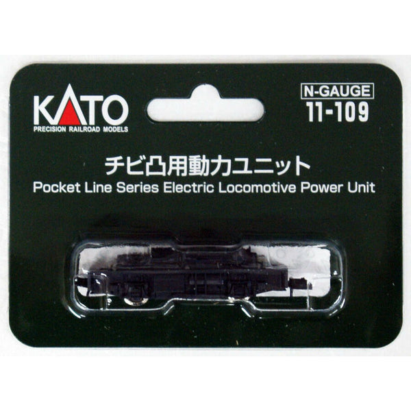KATO N  Pocket Line Series Locomotive Power Unit