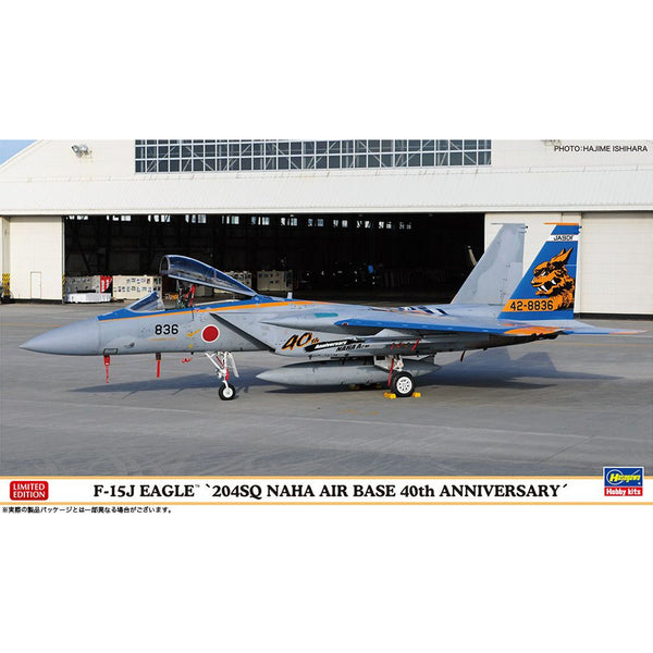 HASEGAWA 1/72 F-15J Eagle "204SQ Naha Air Base 40th Anniversary"