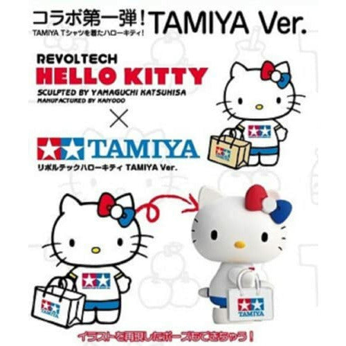 KAIYODO Revoltech Hello Kitty Tamiya Ver.