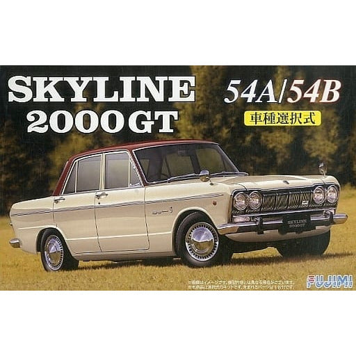 FUJIMI 1/24 Skyline 2000GTB (S54B)
