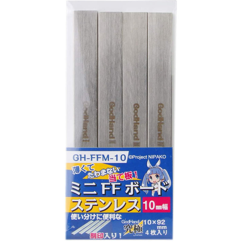 GODHAND Stainless-Steel FF Board (Set of 4)Width: 10mm