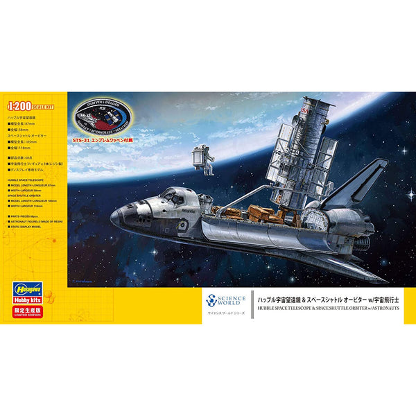 HASEGAWA 1/200 Hubble Space Telescope & Space Shuttle Orbit