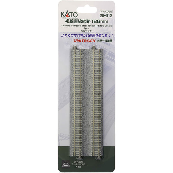 KATO N Concrete Tie Double Track Straight 186mm (2 Pack)