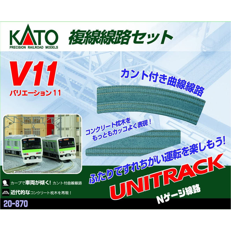 KATO N Unitrack Double Track Set V11