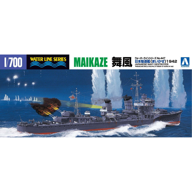 AOSHIMA 1/700 I.J.N. Destroyer Maikaze 1942