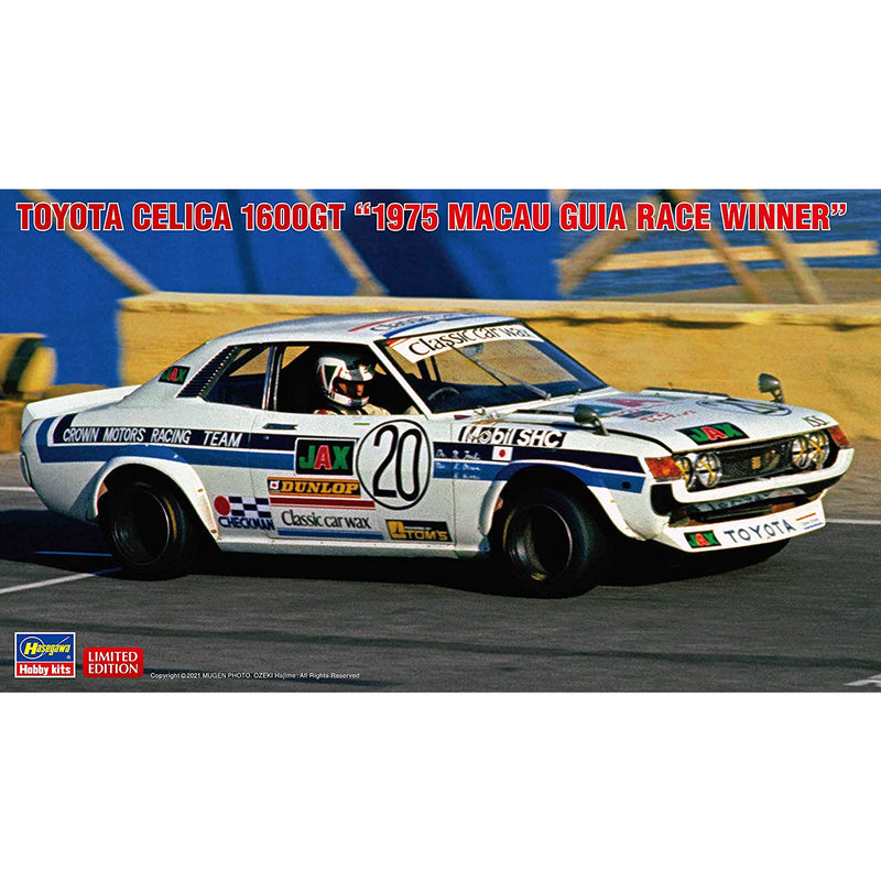 HASEGAWA 1/24 Toyota Celica 1600GT "1975 Macau Guia Race Winner"