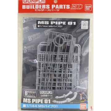 BANDAI Builders Parts HD 1/144 MS Pipe 01