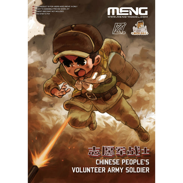 MENG Chinese People's Volunteer Army Soldier