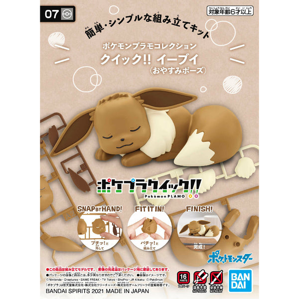 BANDAI Pokemon Model Kit Quick!! 07 Eevee (Sleeping Pose)